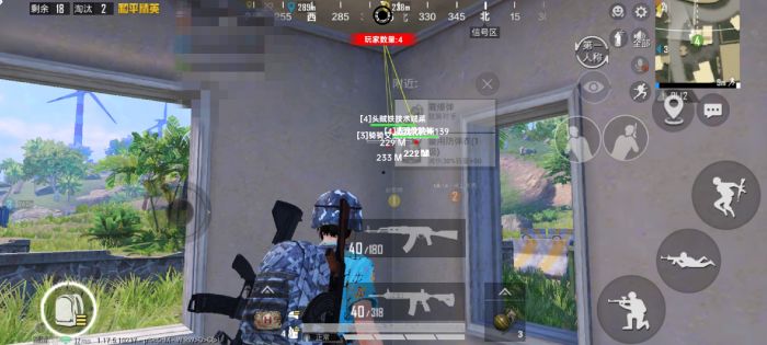 和平精英外挂骨骼什么意思（和平精英外挂绘制骨骼什么意思）